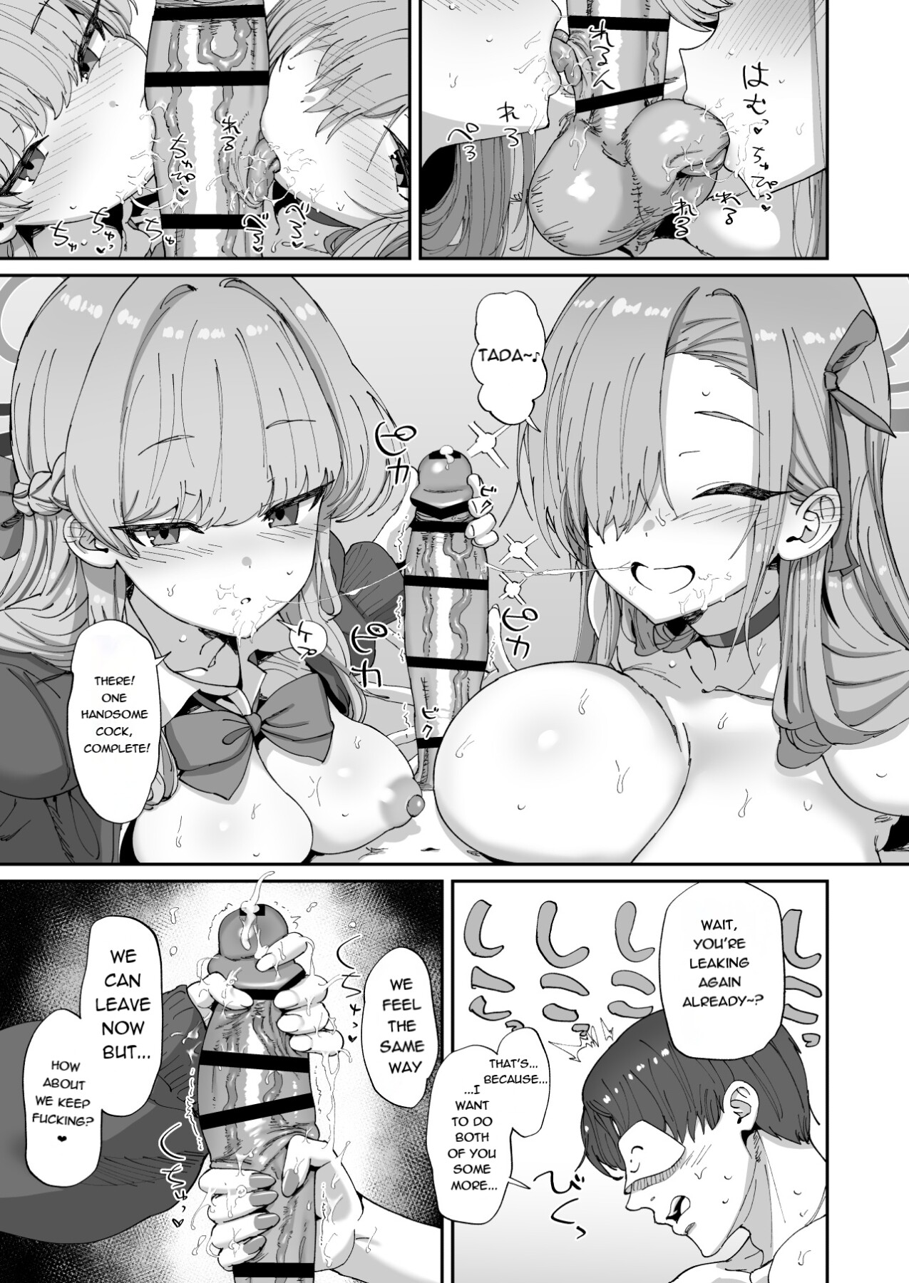 Hentai Manga Comic-A room you can't leave unless you have sex with Asuna and Toki-Read-24